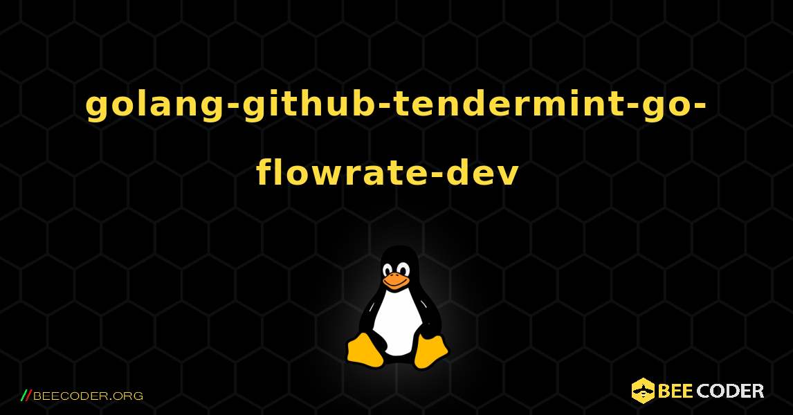 golang-github-tendermint-go-flowrate-dev  のインストール方法. Linux