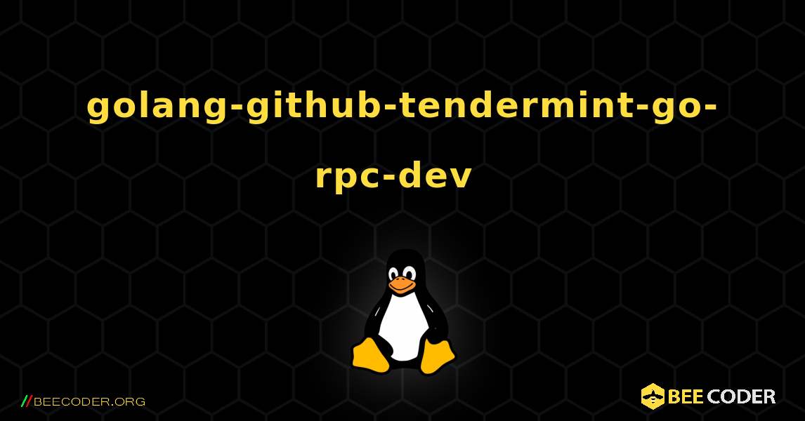 golang-github-tendermint-go-rpc-dev  のインストール方法. Linux