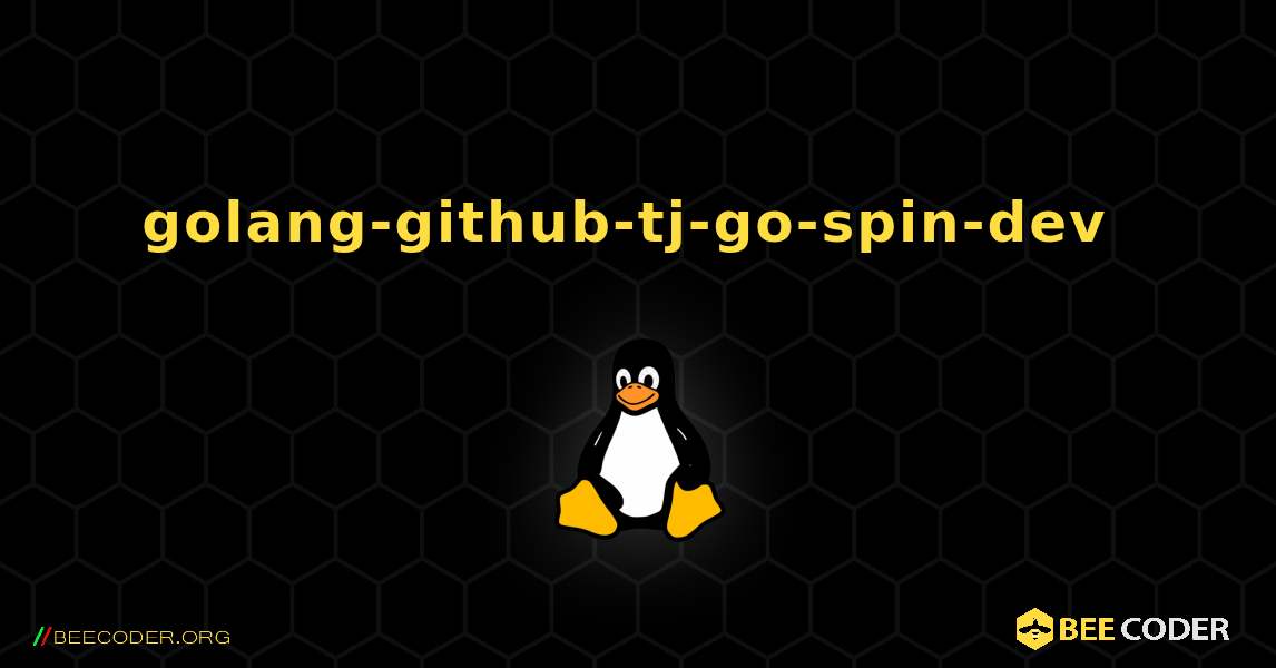 golang-github-tj-go-spin-dev  のインストール方法. Linux