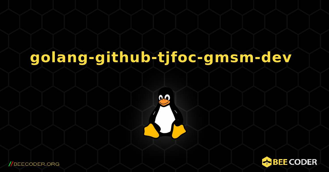 golang-github-tjfoc-gmsm-dev  のインストール方法. Linux