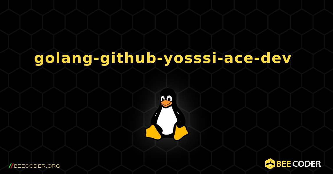 golang-github-yosssi-ace-dev  のインストール方法. Linux