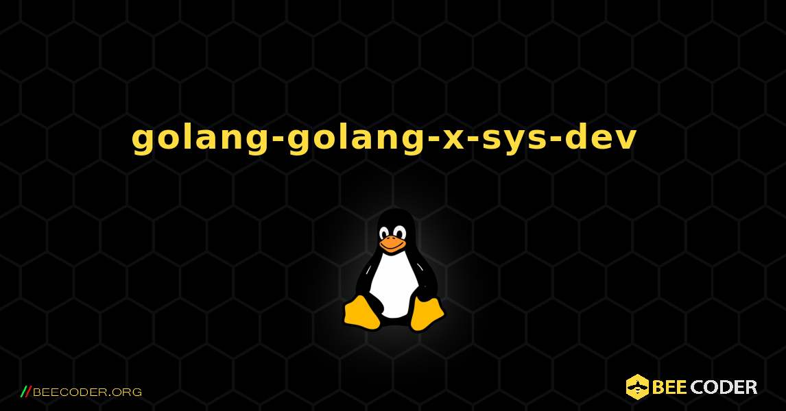 golang-golang-x-sys-dev  のインストール方法. Linux