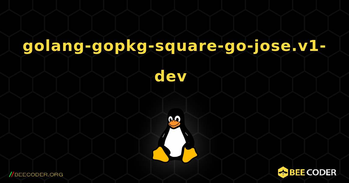 golang-gopkg-square-go-jose.v1-dev  のインストール方法. Linux