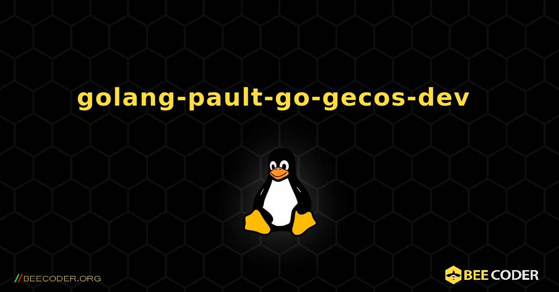 golang-pault-go-gecos-dev  のインストール方法. Linux