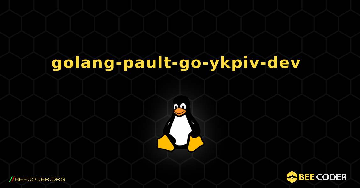 golang-pault-go-ykpiv-dev  のインストール方法. Linux