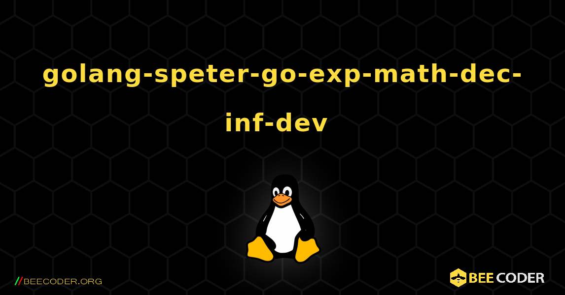 golang-speter-go-exp-math-dec-inf-dev  のインストール方法. Linux