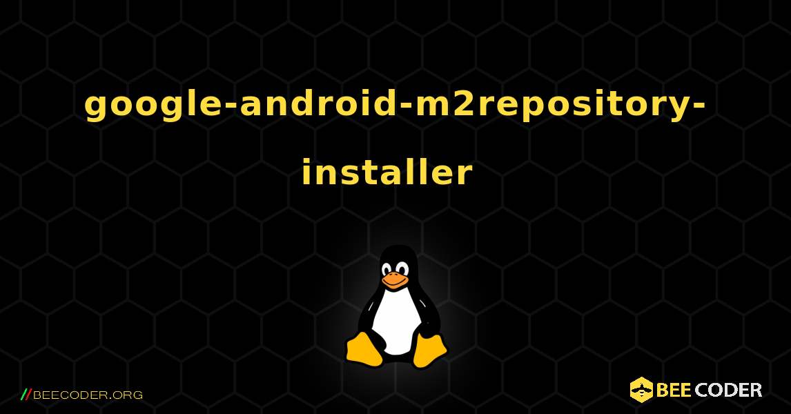 google-android-m2repository-installer  のインストール方法. Linux
