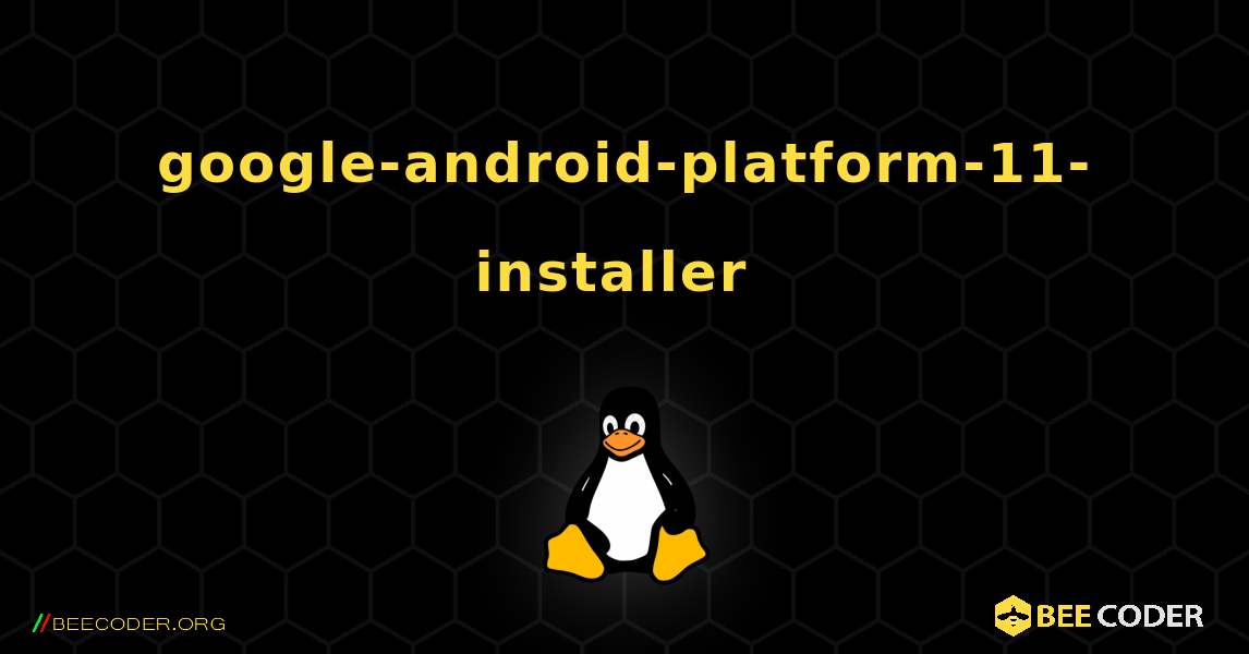 google-android-platform-11-installer  のインストール方法. Linux