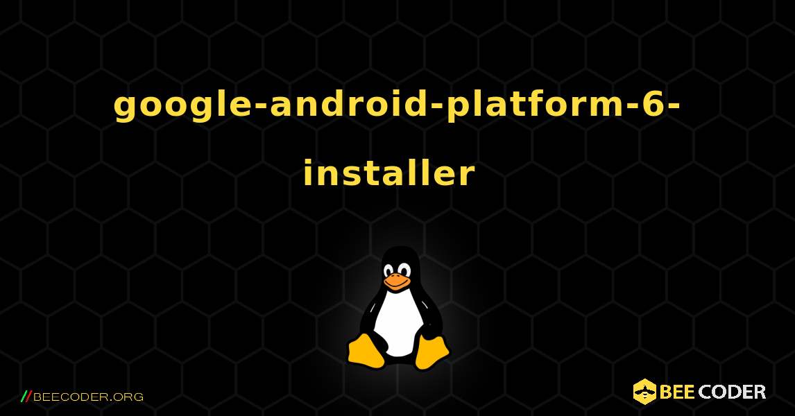 google-android-platform-6-installer  のインストール方法. Linux