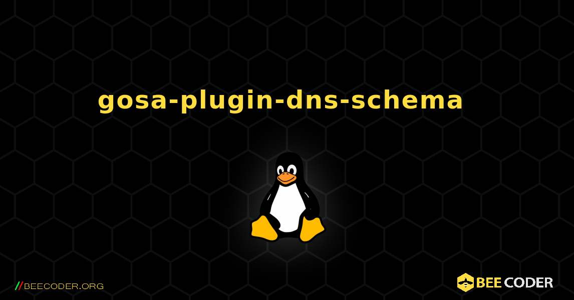 gosa-plugin-dns-schema  のインストール方法. Linux