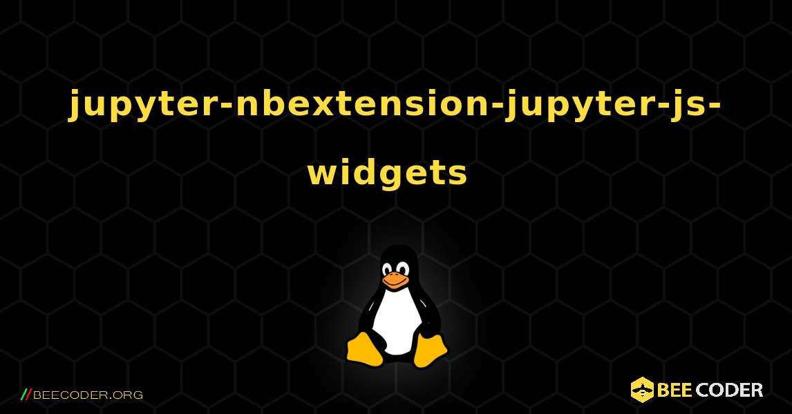 jupyter-nbextension-jupyter-js-widgets  のインストール方法. Linux