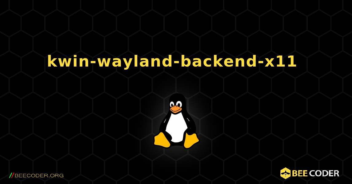 kwin-wayland-backend-x11  のインストール方法. Linux