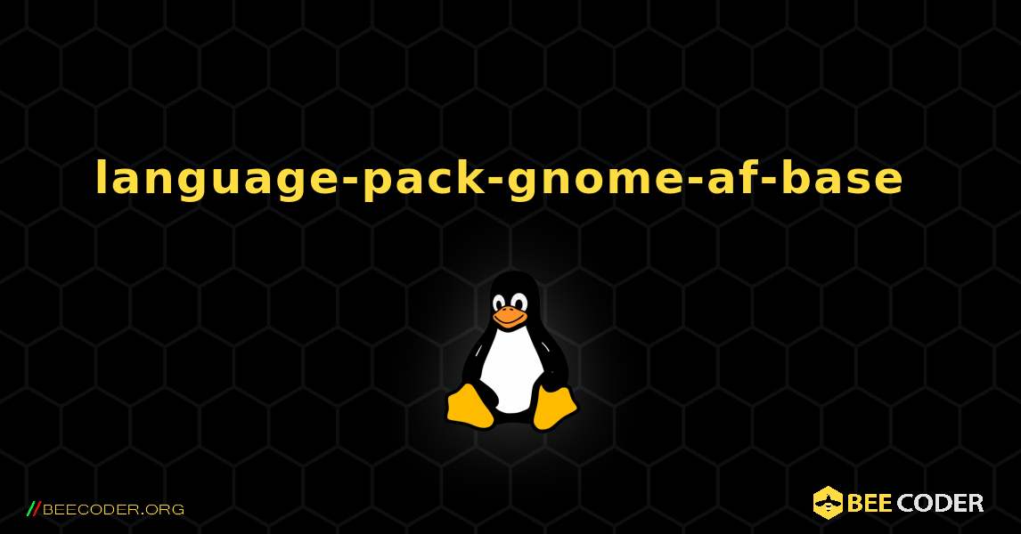 language-pack-gnome-af-base  のインストール方法. Linux