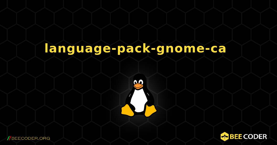 language-pack-gnome-ca  のインストール方法. Linux
