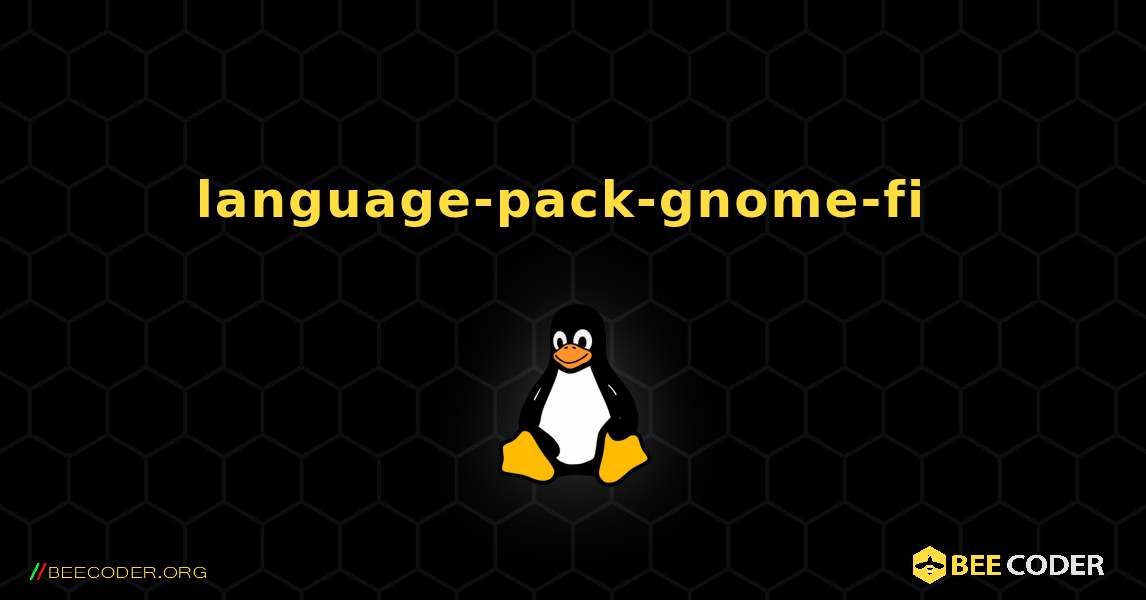 language-pack-gnome-fi  のインストール方法. Linux