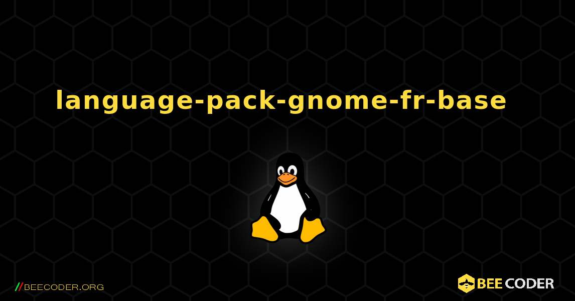 language-pack-gnome-fr-base  のインストール方法. Linux