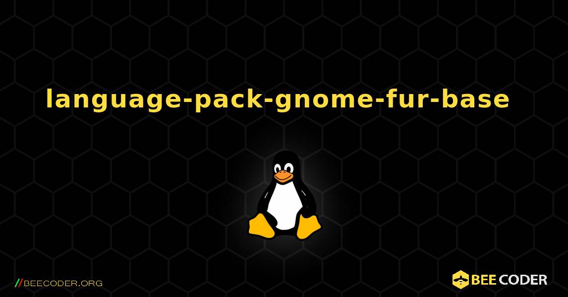 language-pack-gnome-fur-base  のインストール方法. Linux