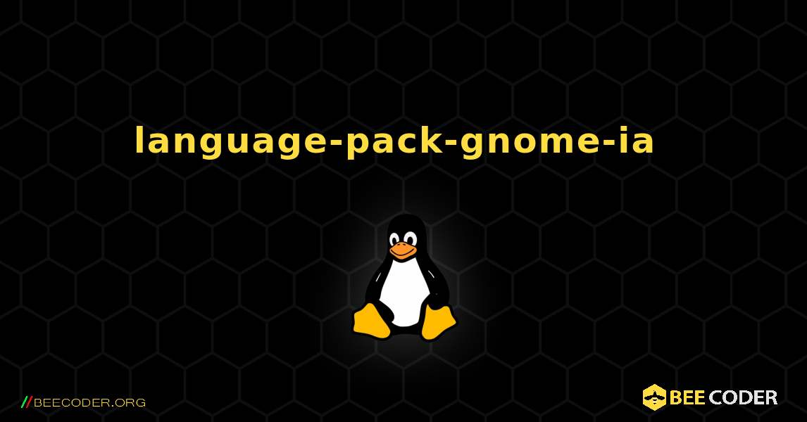 language-pack-gnome-ia  のインストール方法. Linux
