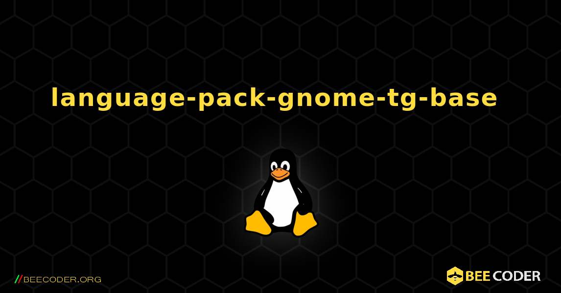 language-pack-gnome-tg-base  のインストール方法. Linux