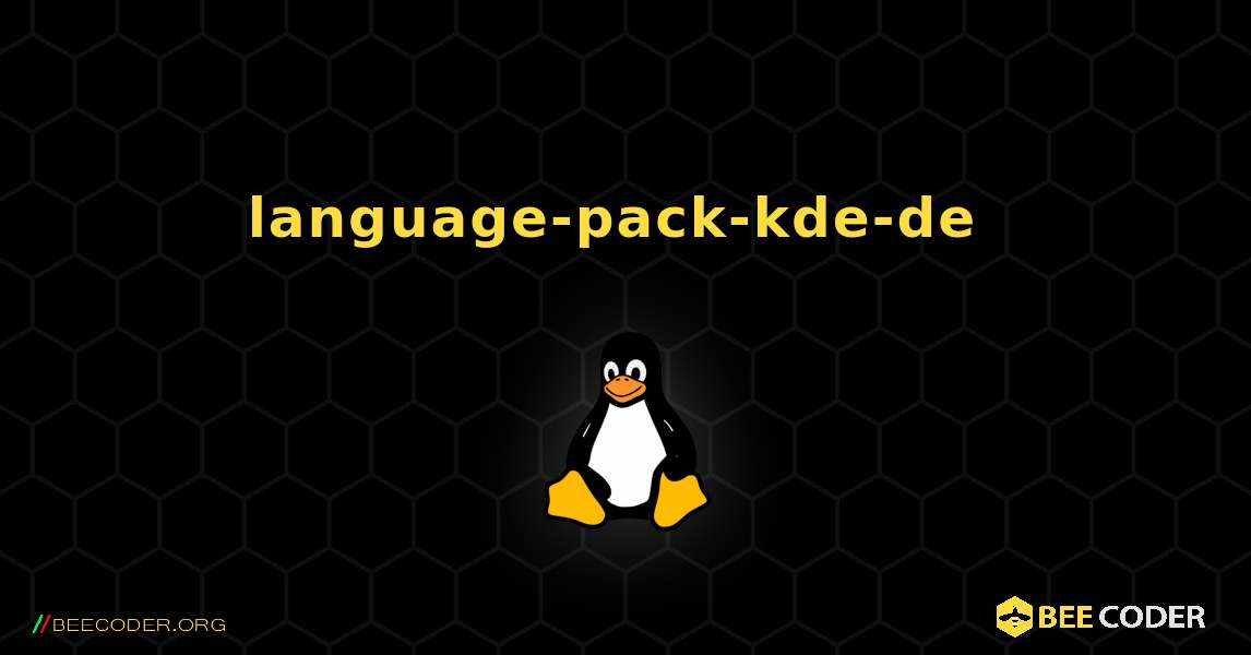 language-pack-kde-de  のインストール方法. Linux