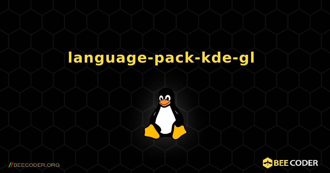 language-pack-kde-gl  のインストール方法. Linux