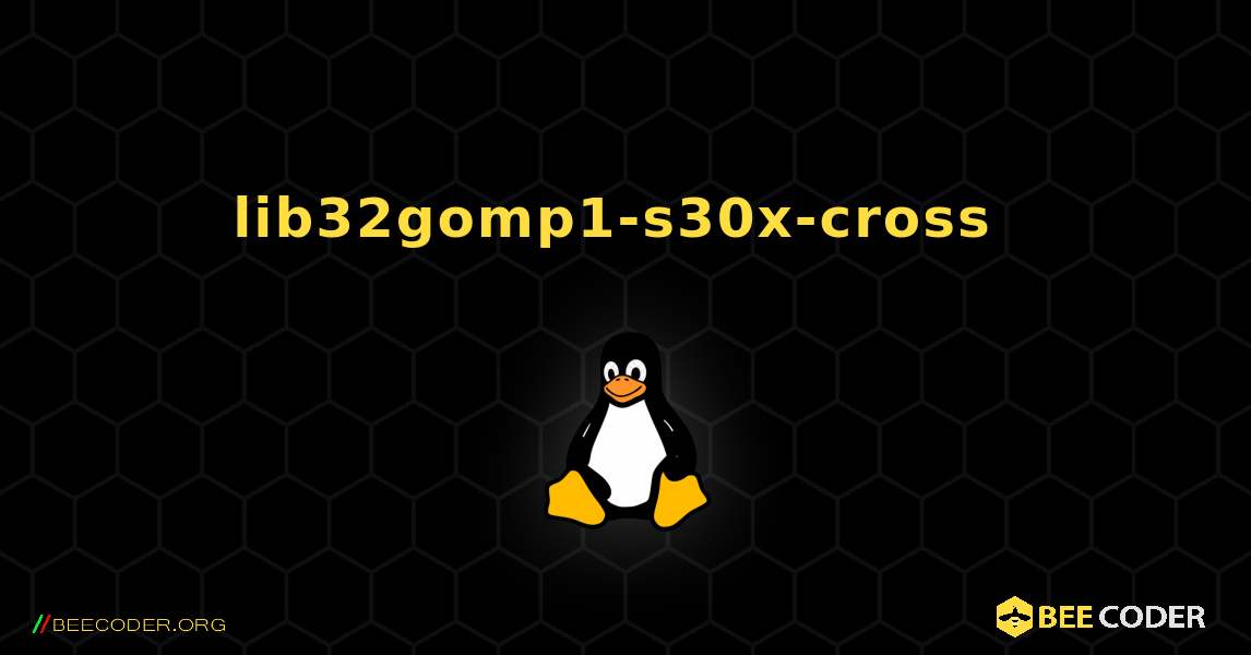 lib32gomp1-s30x-cross  のインストール方法. Linux