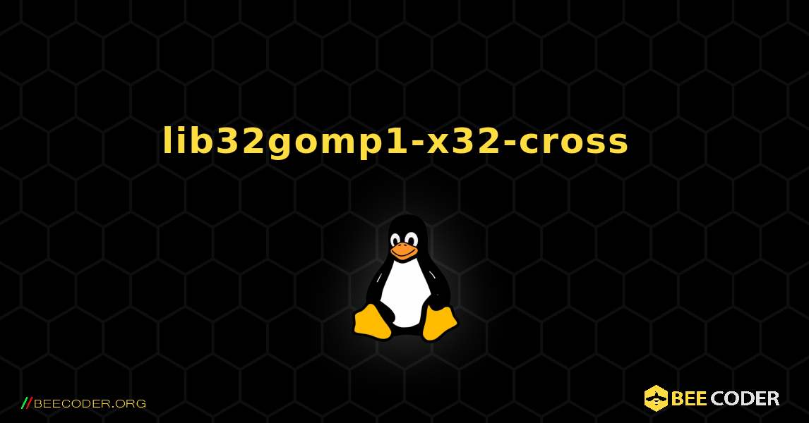 lib32gomp1-x32-cross  のインストール方法. Linux