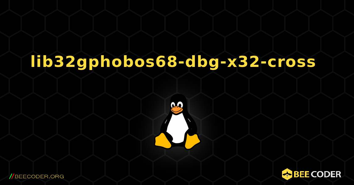 lib32gphobos68-dbg-x32-cross  のインストール方法. Linux