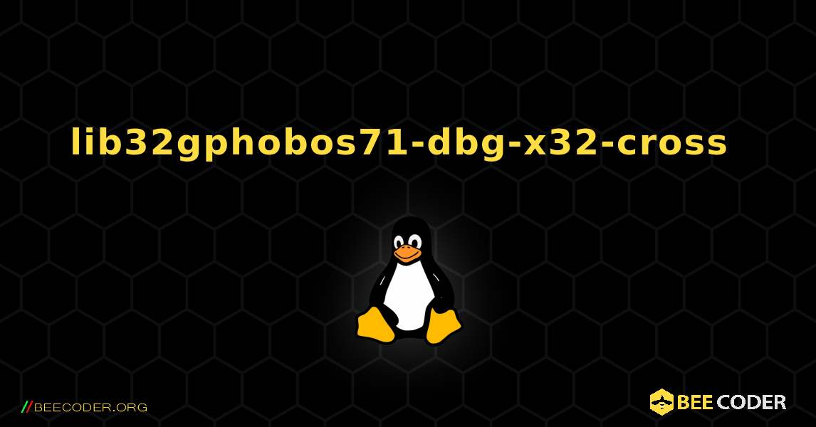 lib32gphobos71-dbg-x32-cross  のインストール方法. Linux