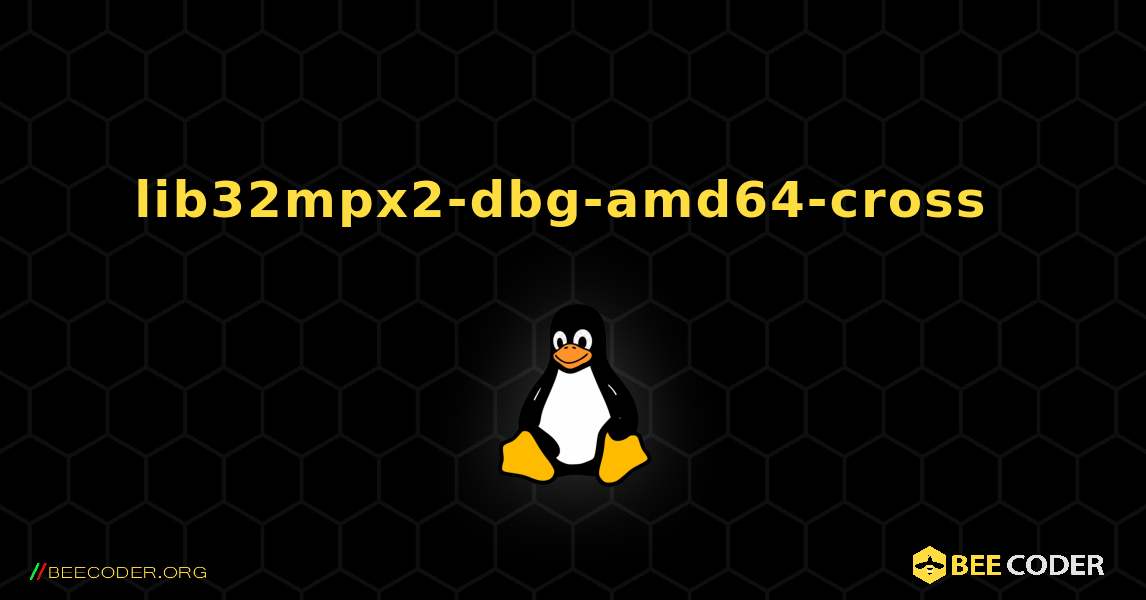 lib32mpx2-dbg-amd64-cross  のインストール方法. Linux