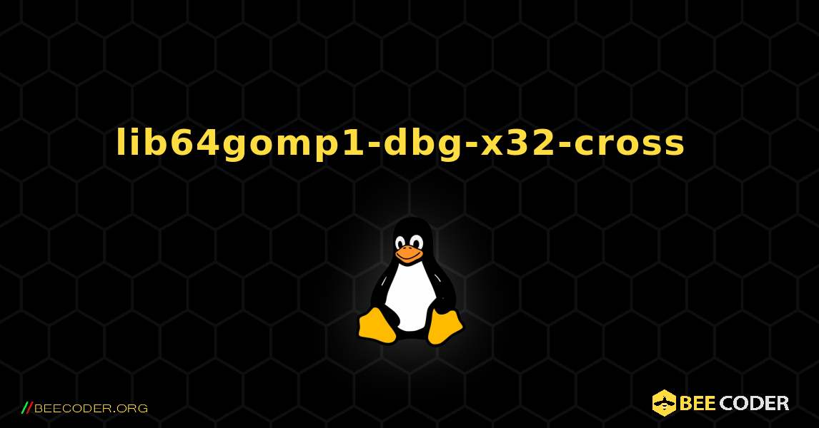lib64gomp1-dbg-x32-cross  のインストール方法. Linux