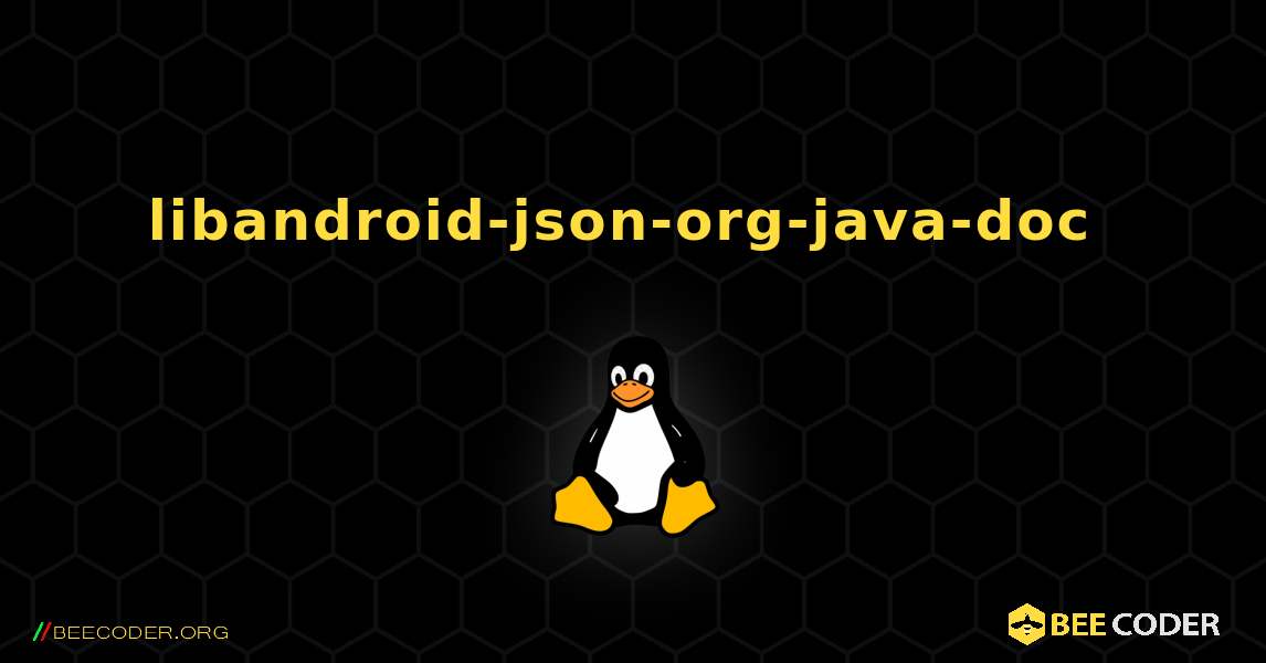 libandroid-json-org-java-doc  のインストール方法. Linux