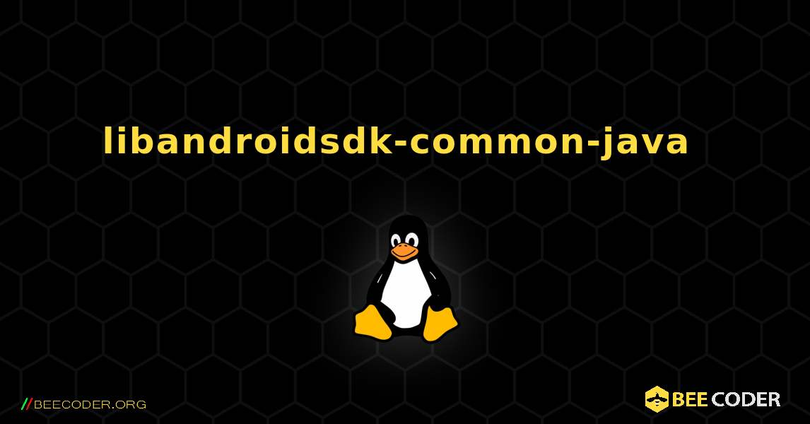 libandroidsdk-common-java  のインストール方法. Linux