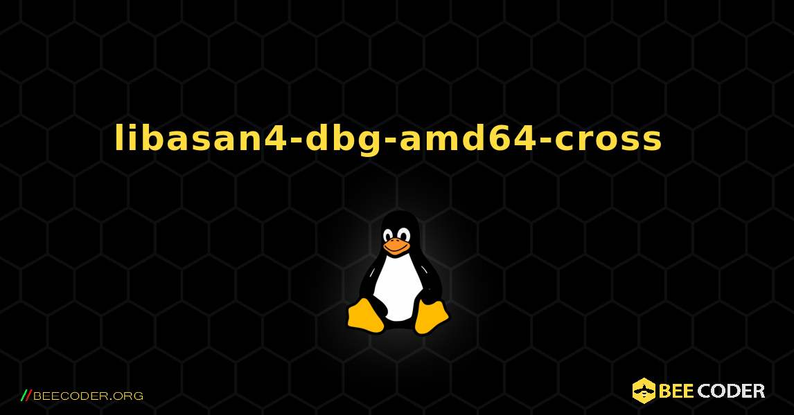 libasan4-dbg-amd64-cross  のインストール方法. Linux