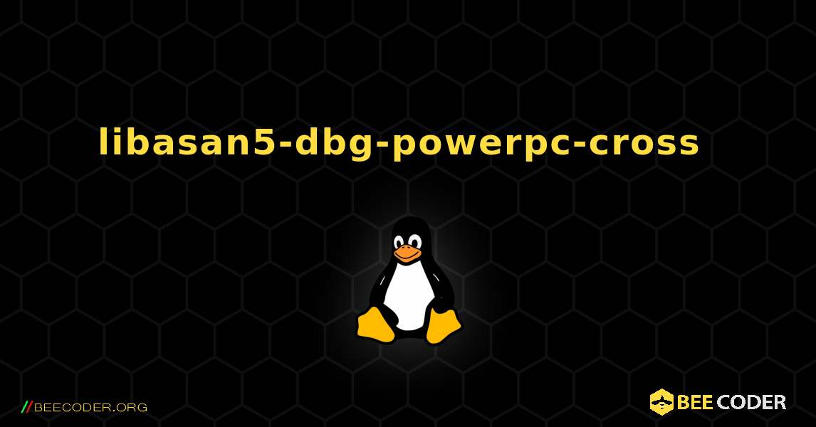 libasan5-dbg-powerpc-cross  のインストール方法. Linux