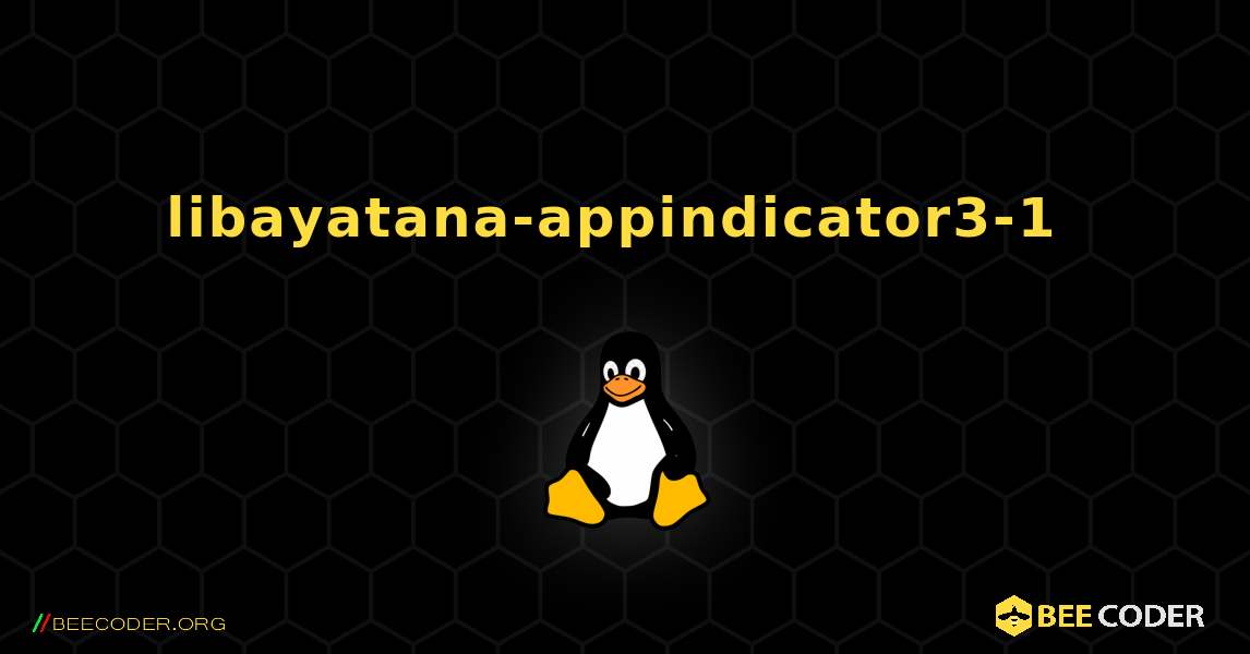 libayatana-appindicator3-1  のインストール方法. Linux