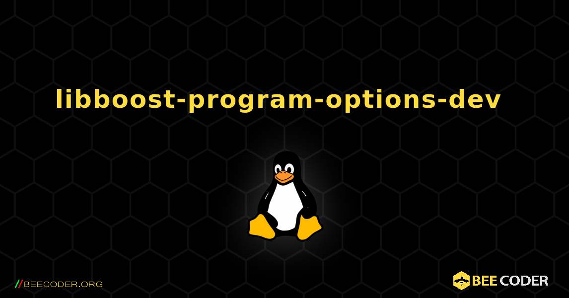 libboost-program-options-dev  のインストール方法. Linux