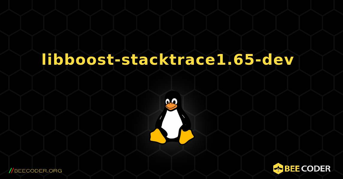 libboost-stacktrace1.65-dev  のインストール方法. Linux
