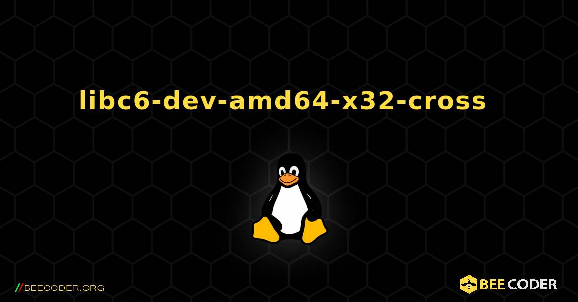 libc6-dev-amd64-x32-cross  のインストール方法. Linux