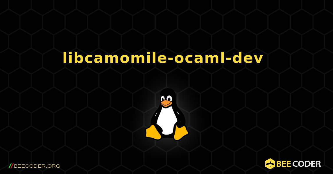 libcamomile-ocaml-dev  のインストール方法. Linux