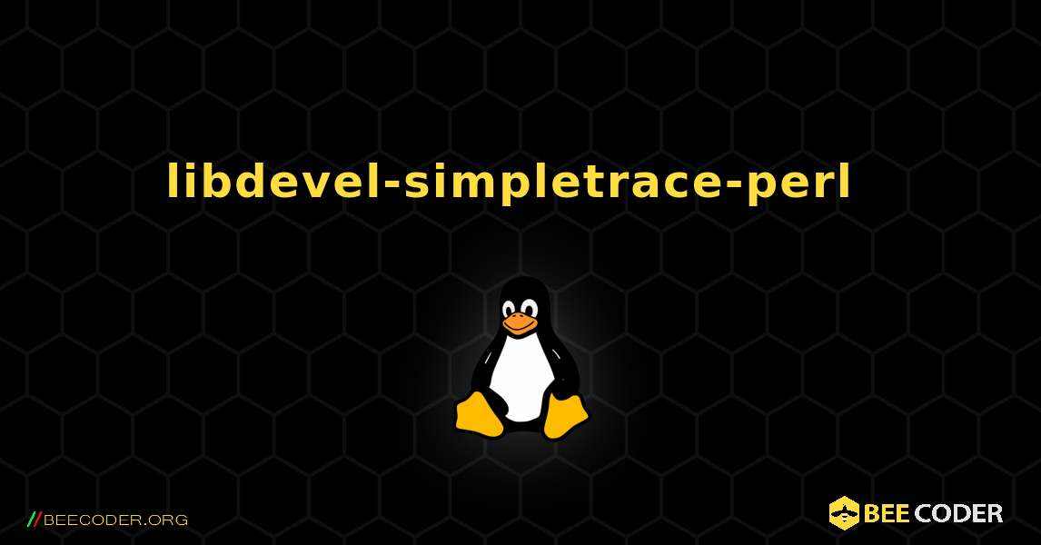 libdevel-simpletrace-perl  のインストール方法. Linux