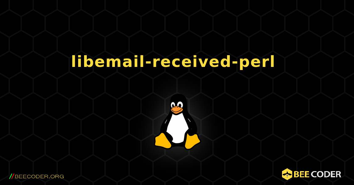 libemail-received-perl  のインストール方法. Linux