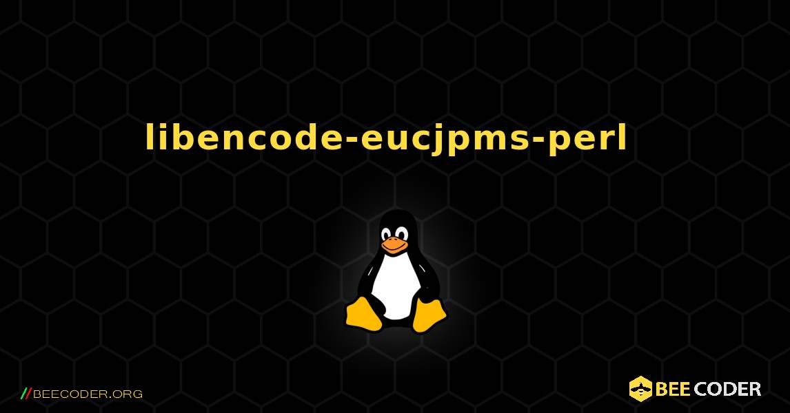 libencode-eucjpms-perl  のインストール方法. Linux