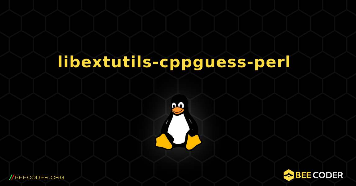 libextutils-cppguess-perl  のインストール方法. Linux