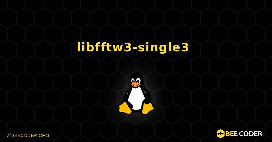 libfftw3-single3  のインストール方法. Linux
