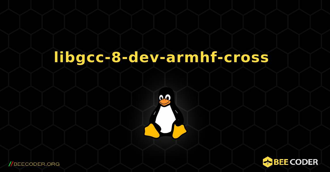 libgcc-8-dev-armhf-cross  のインストール方法. Linux