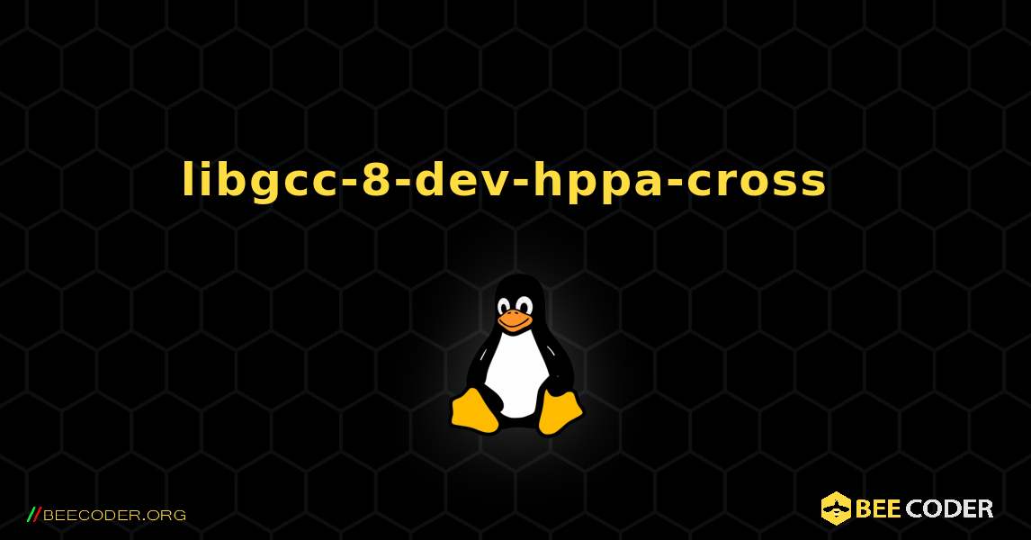 libgcc-8-dev-hppa-cross  のインストール方法. Linux