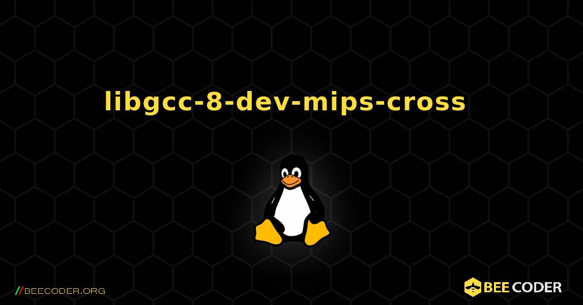 libgcc-8-dev-mips-cross  のインストール方法. Linux