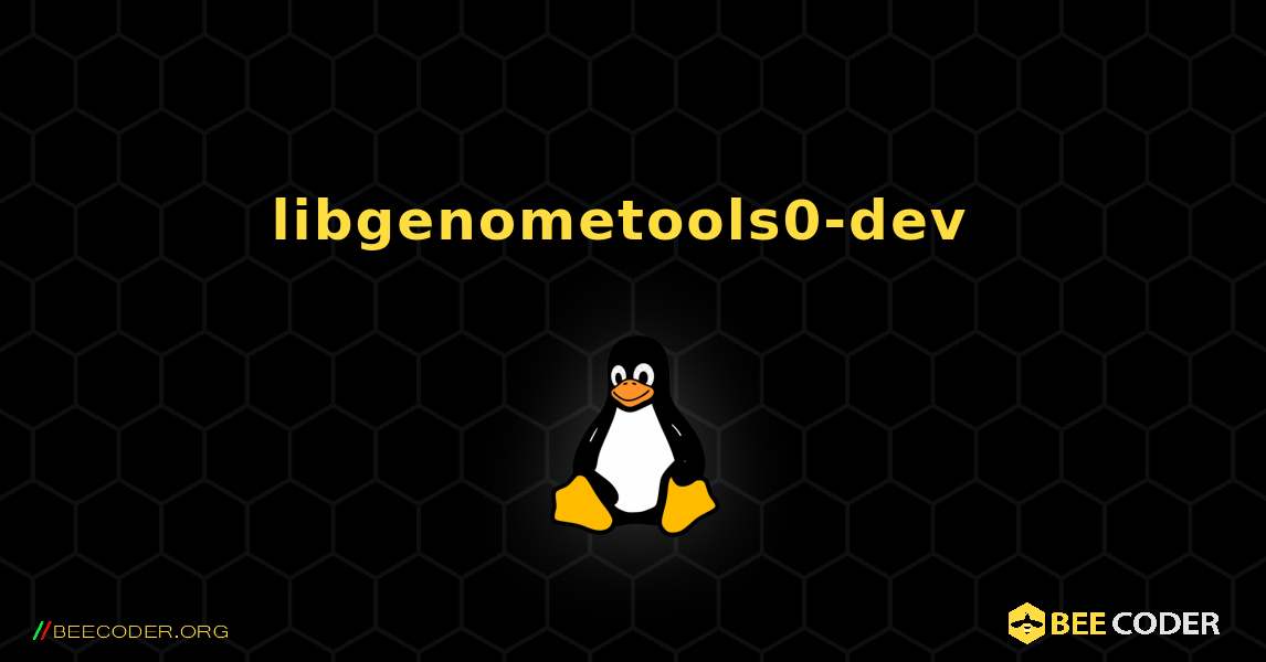 libgenometools0-dev  のインストール方法. Linux