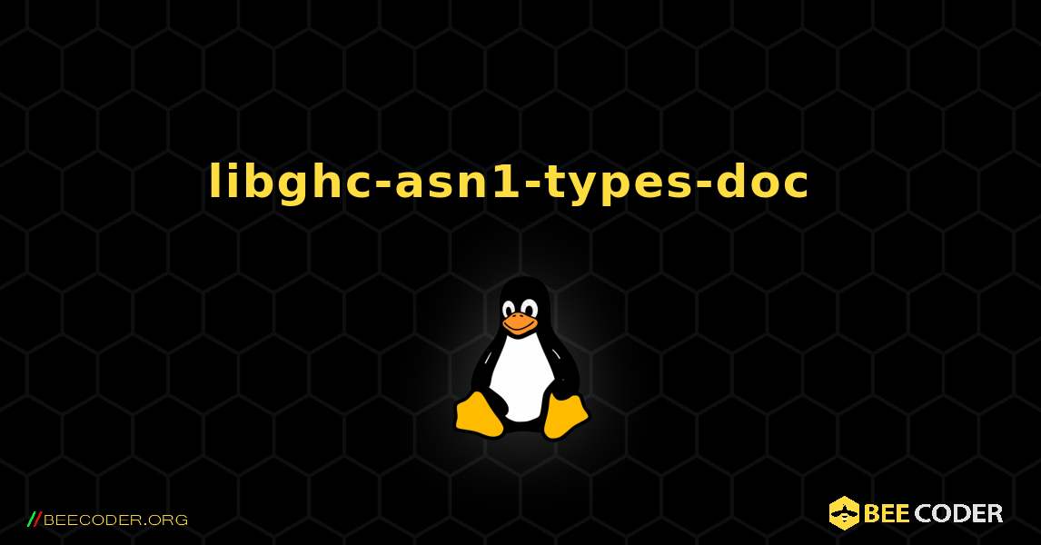 libghc-asn1-types-doc  のインストール方法. Linux